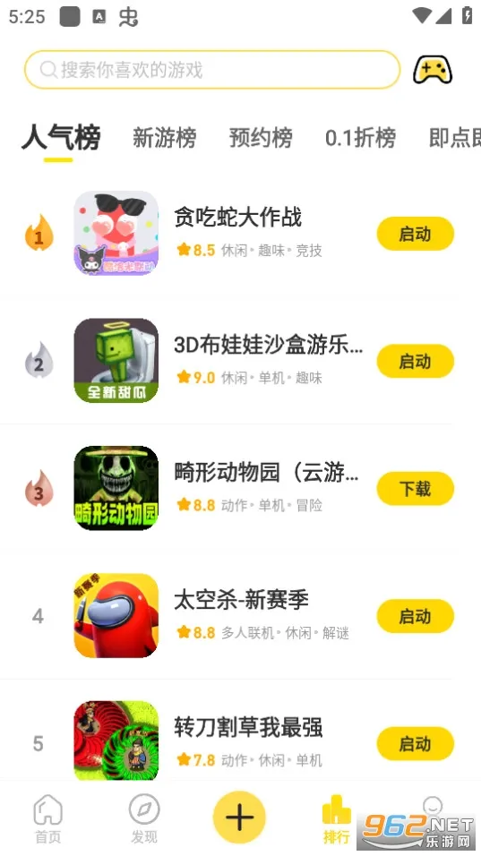 ����2026�ٷ����°汾v2.8.5 �ֻ���