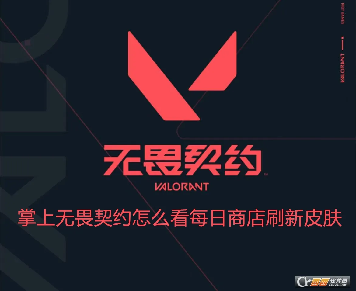 ������η��Լ(��Ϸս����ѯ)v10.13.26 ��׿��