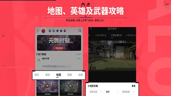 ������η��Լ(��Ϸս����ѯ)v10.13.26 ��׿��