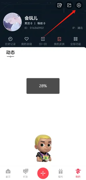 ������η��Լ(��Ϸս����ѯ)