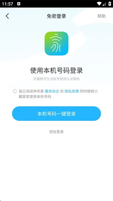 С���ܼ�(�Ǽ��豸����)