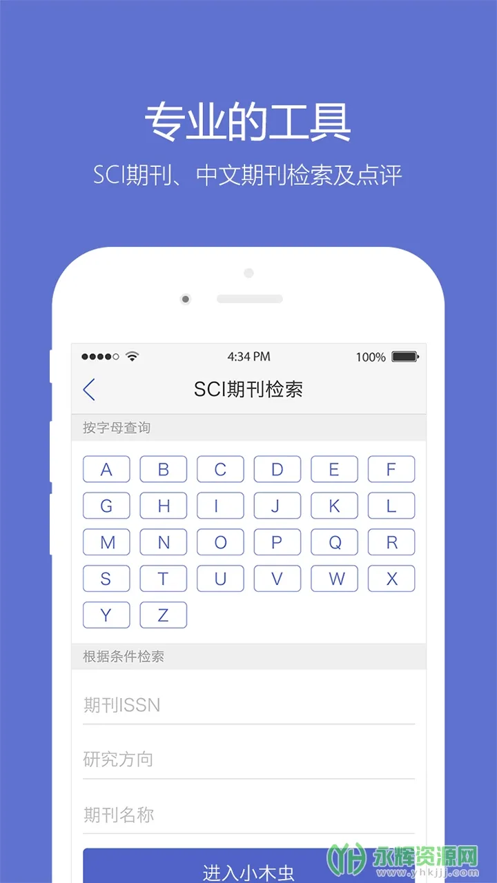Сľ��(�о�����)v2.1.9 �ٷ�����