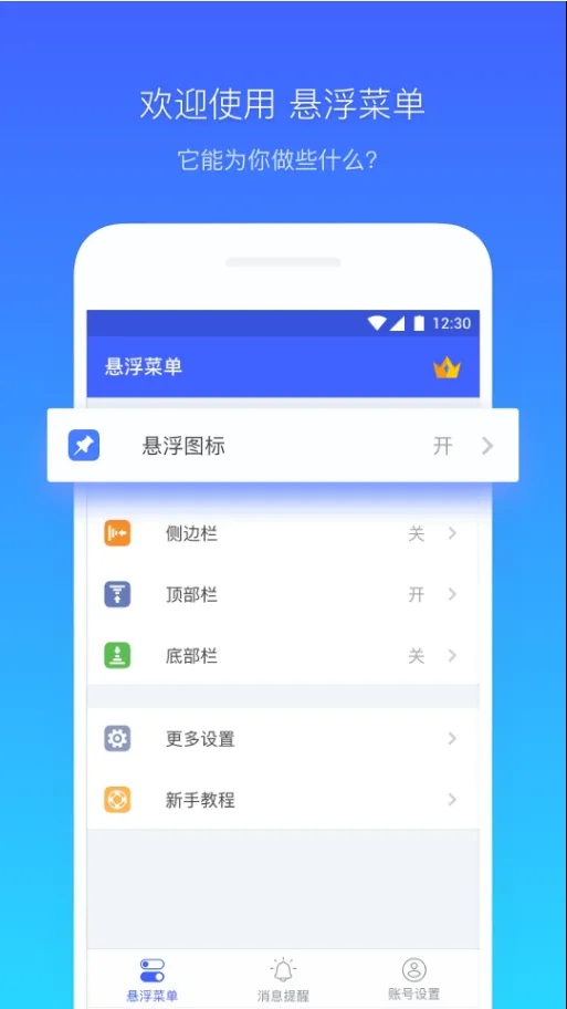 Gesture2025�ٷ����°汾v1.6.4 ��׿��