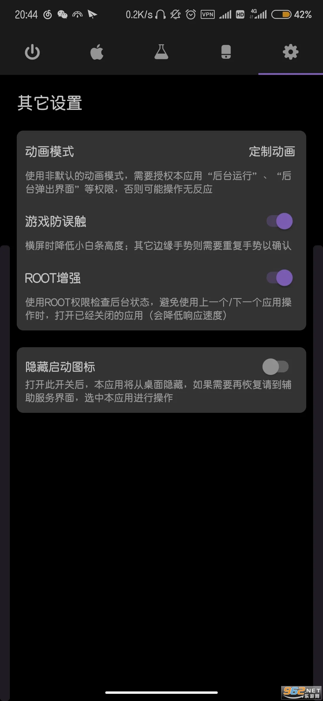 Gesture2025�ٷ����°汾v1.6.4 ��׿��