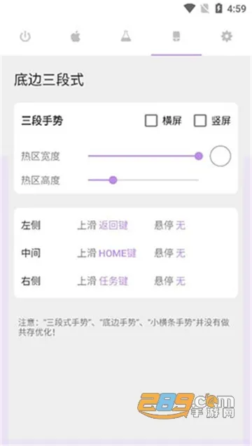 Gesture2025�ٷ����°汾v1.6.4 ��׿��