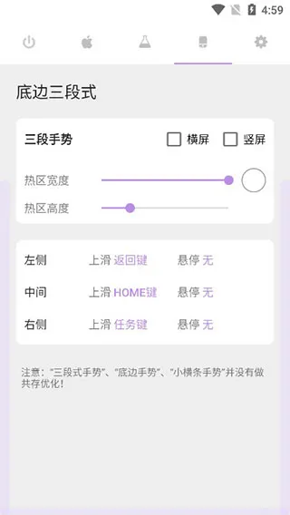 Gesture2025�ٷ����°汾