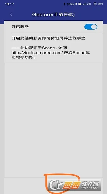 Gesture2025�ٷ����°汾v1.6.4 ��׿��