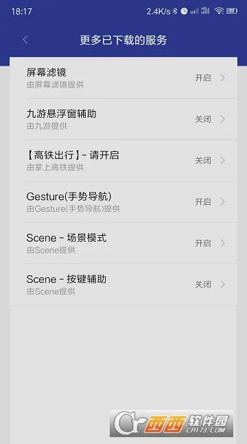 Gesture2025�ٷ����°汾