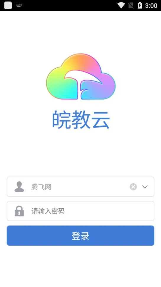 �����(������Դƽ̨)v1.1.0 ��Ѱ�