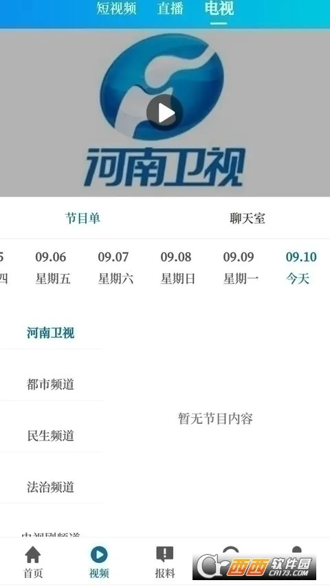 ��������(��ý��ƽ̨)v5.10.5 �ֻ���