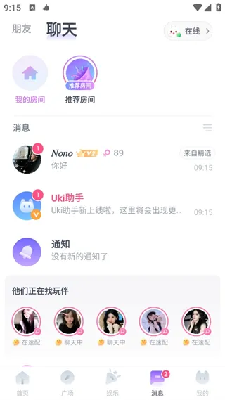 Uki��׿���ֻ���