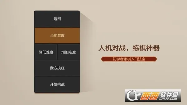 ��������2025���ذ�װv4.2.3.8 �ֻ���