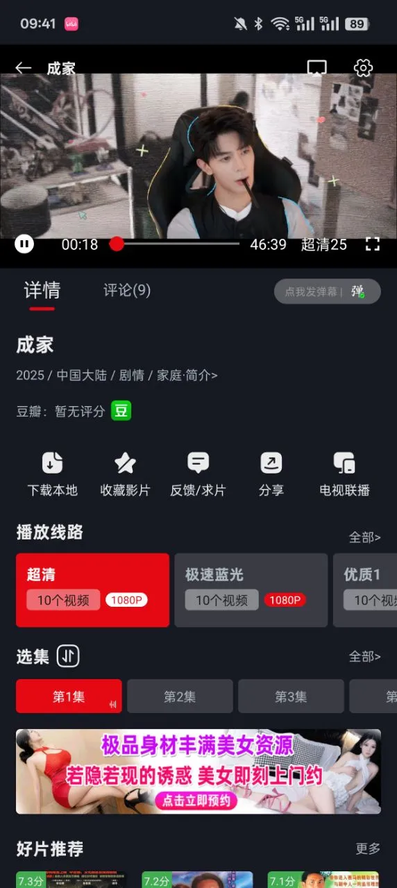 ����è2025���°汾v3.3.7 ��׿��