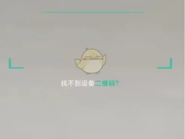 移动爱家(家庭智能管理) 移动爱家(家庭智能管理)