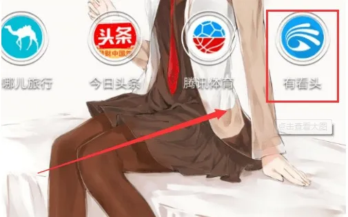 移动爱家(家庭智能管理) 移动爱家(家庭智能管理)