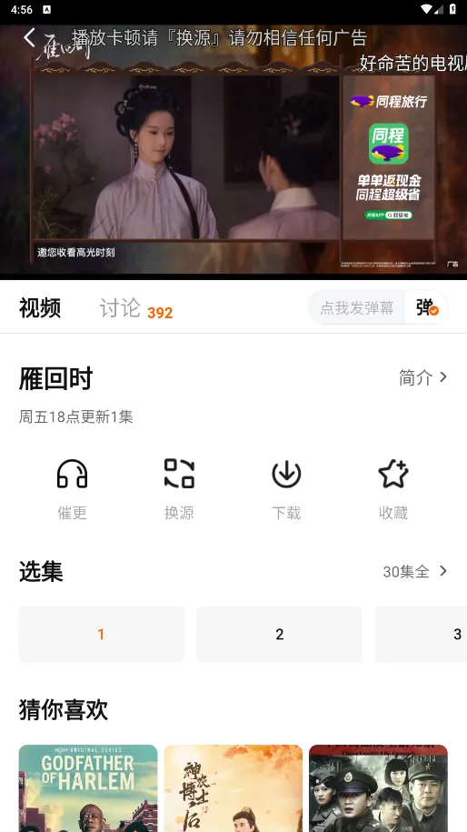 С����(���׷��)v1.3.7 �ֻ���