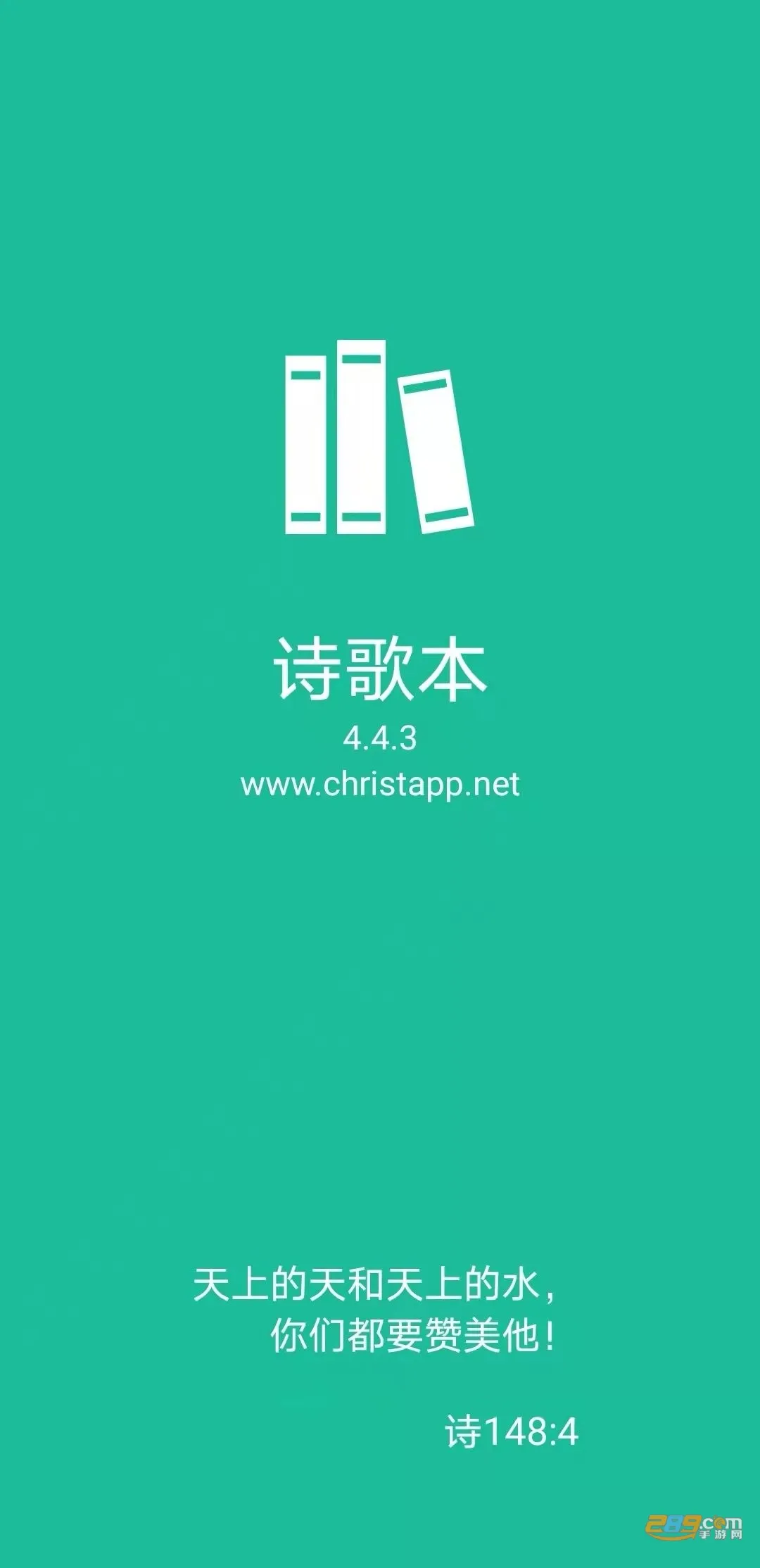 ʫ�豾2025���ذ�װv5.4.1 ��Ѱ�