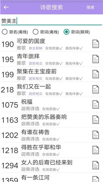 ʫ�豾2025���ذ�װ
