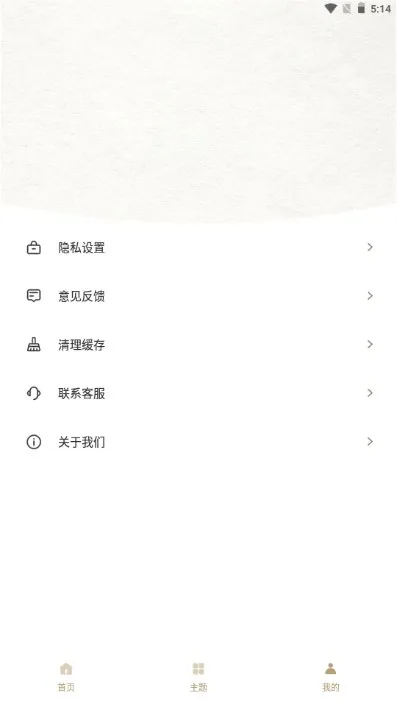 ʫ�豾2025���ذ�װv5.4.1 ��Ѱ�