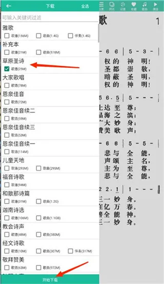 ʫ�豾2025���ذ�װ