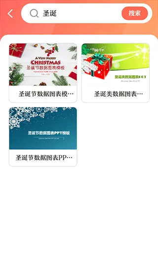 ��һPPT(PPTģ������)