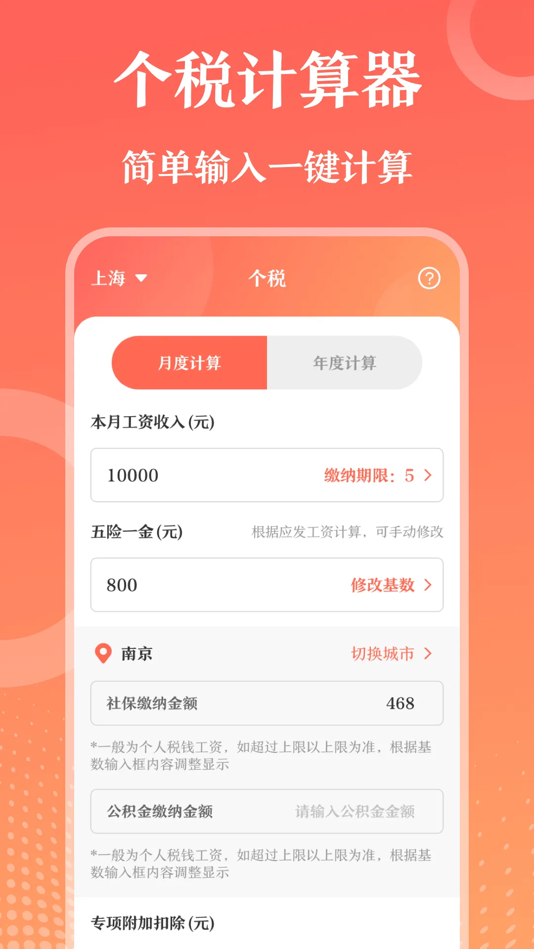 ��һPPT(PPTģ������)v3.3.6 ��Ѱ�