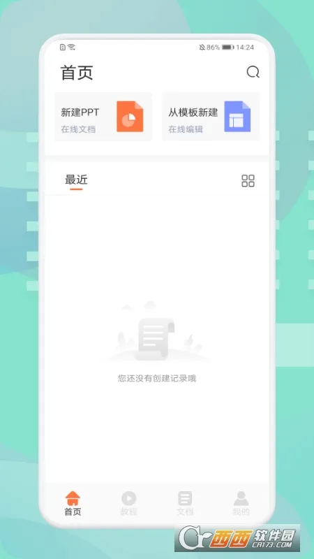 ��һPPT(PPTģ������)v3.3.6 ��Ѱ�