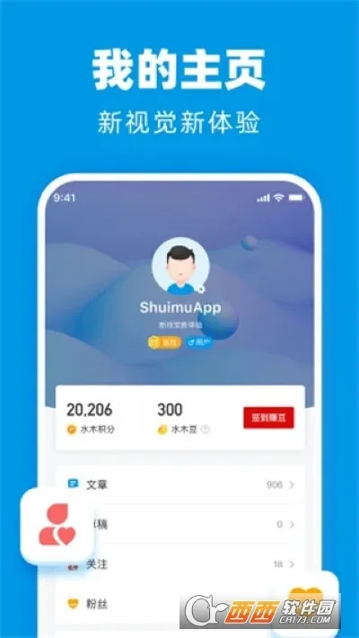 ˮľ����2025���°汾v3.5.7 ��׿��