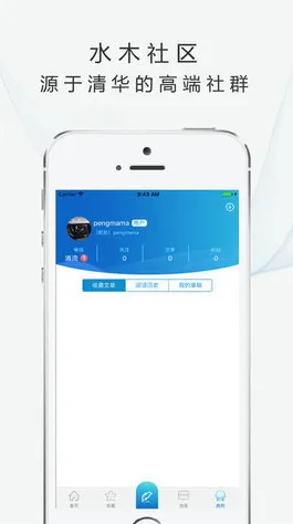 ˮľ����2025���°汾v3.5.7 ��׿��