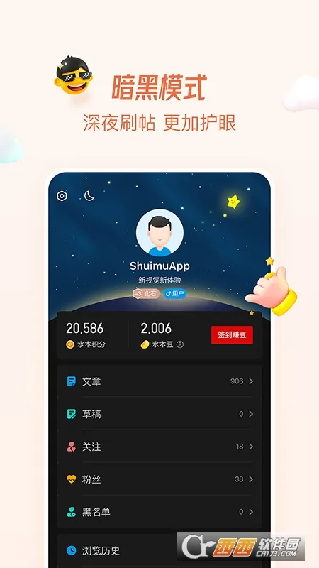 ˮľ����2025���°汾v3.5.7 ��׿��