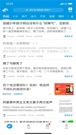 ˮľ����2025���°汾