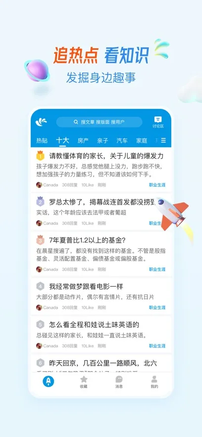 ˮľ����2025���°汾v3.5.7 ��׿��