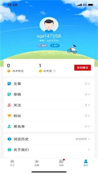 ˮľ����2025���°汾