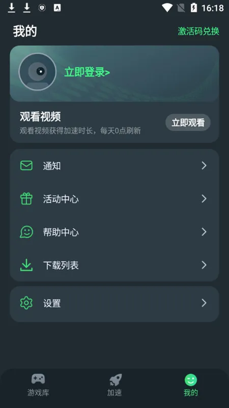 TM��������׿���ֻ���v1.5.9 ��׿��