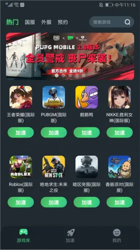 TM��������׿���ֻ���