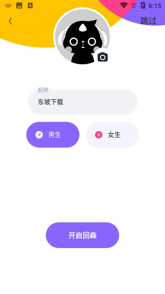 ��ɭ�����ֻ���v3.150.0.351320 �ֻ���