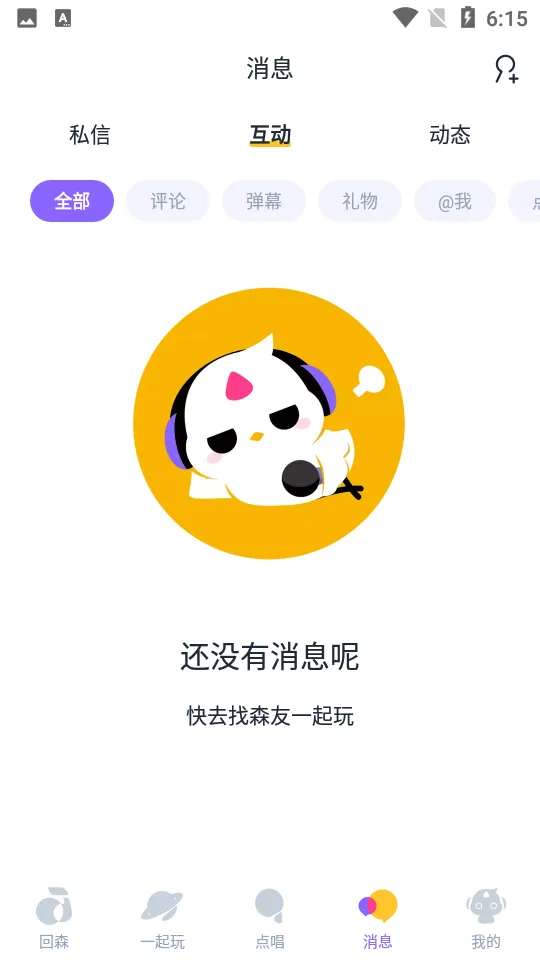 ��ɭ�����ֻ���v3.150.0.351320 �ֻ���