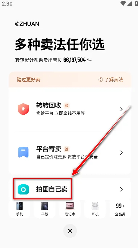 ��ʵ��(ʡǮ���ﷵ��)