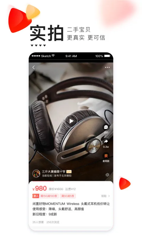 ��ʵ��(ʡǮ���ﷵ��)v1.5.0 �ٷ�����