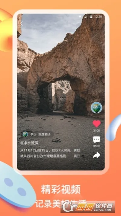 �ƺӿ���Ϣ��(�����������)v1.6 �ֻ���