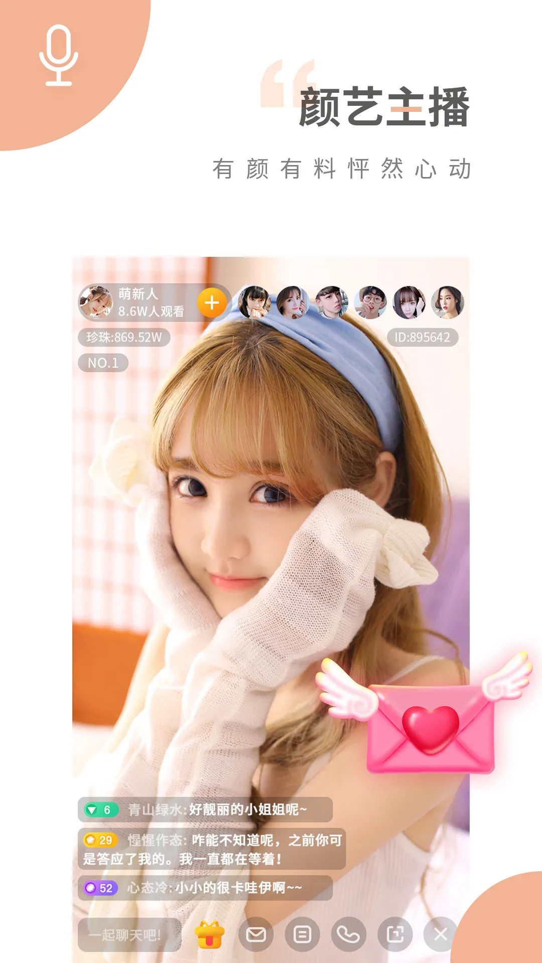 ��Ӱֱ��(������ֱ��)v1.6.4 �ֻ���