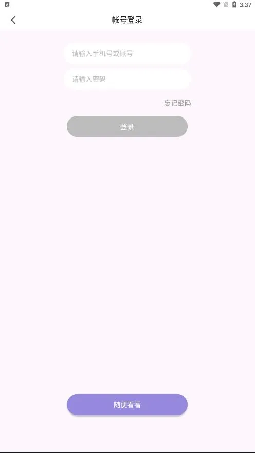 ��Ӱֱ��(������ֱ��)v1.6.4 �ֻ���