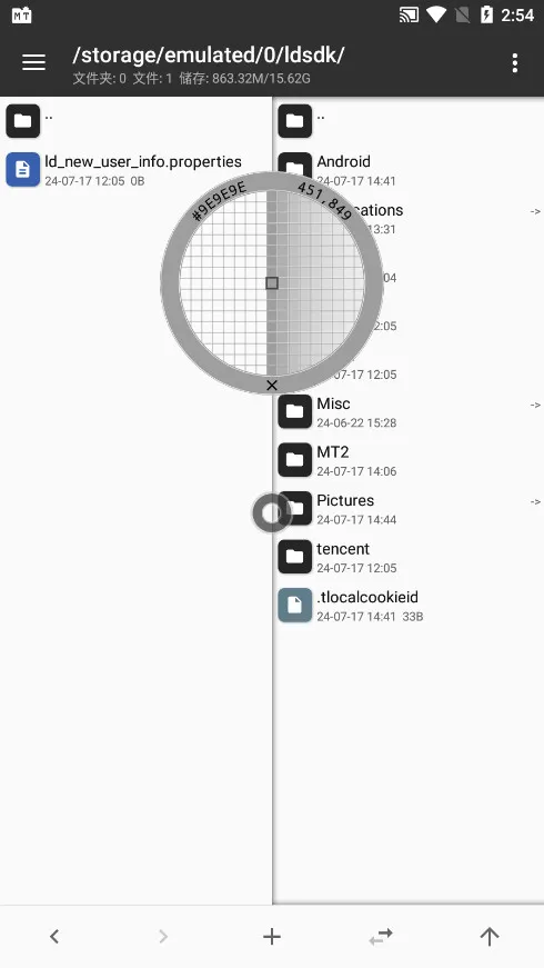 MT Manager(Ӧ���޸���)v2.26.3-clone-clone ��׿��
