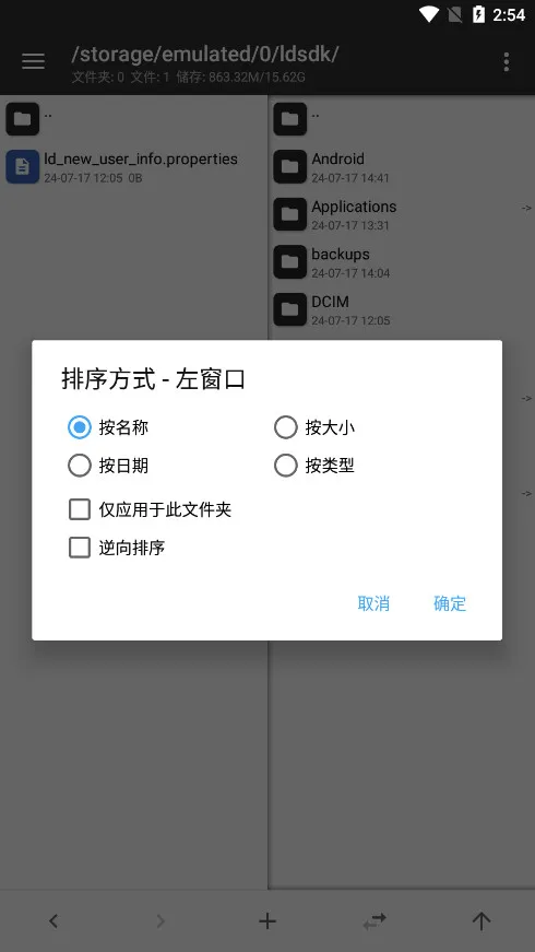 MT Manager(Ӧ���޸���)v2.26.3-clone-clone ��׿��