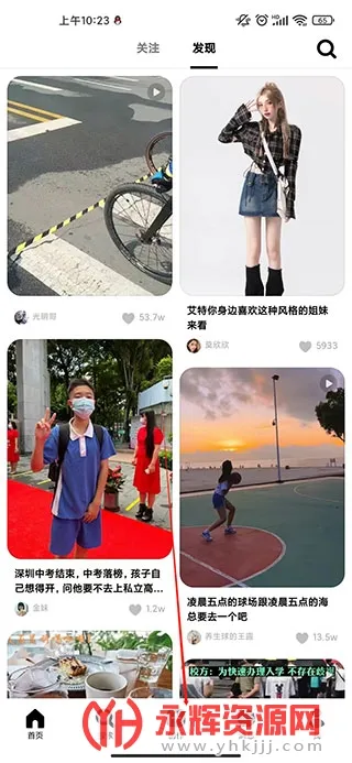 ���������ֻ���