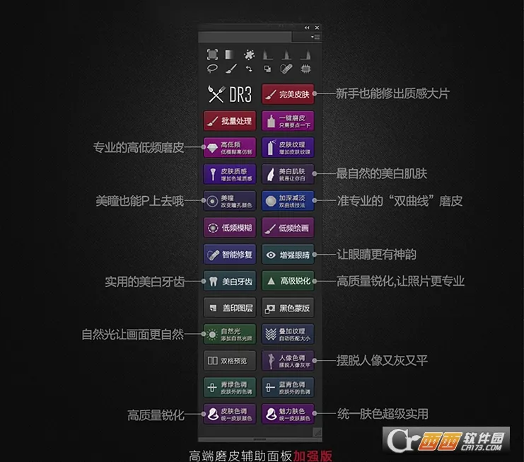 ps cc2025����v9.9.9 ��Ѱ�