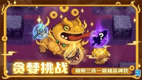 Ԫ����ʿǰ��(����ˢ��)v1.6.1 �ֻ���