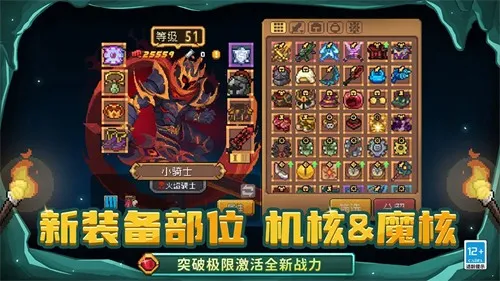 Ԫ����ʿǰ��(����ˢ��)v1.6.1 �ֻ���