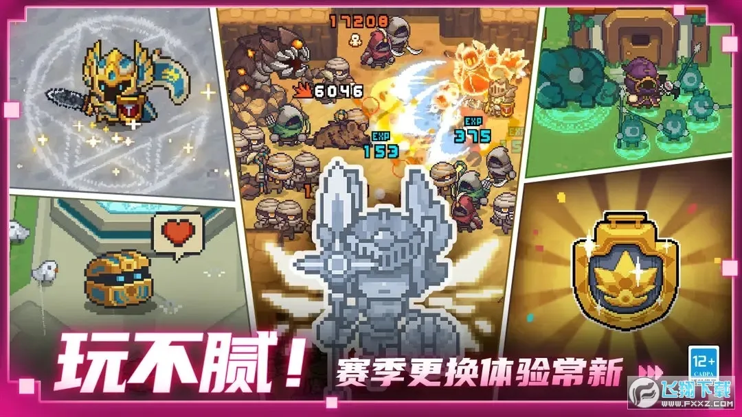 Ԫ����ʿǰ��(����ˢ��)v1.6.1 �ֻ���