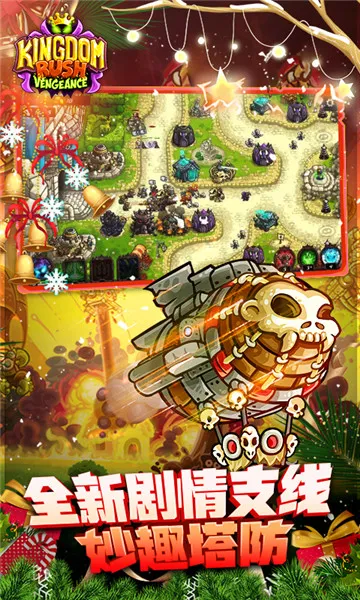 ��������ս4(����������Ϸ)v1.3.5 ��Ѱ�